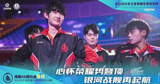 比赛的进程