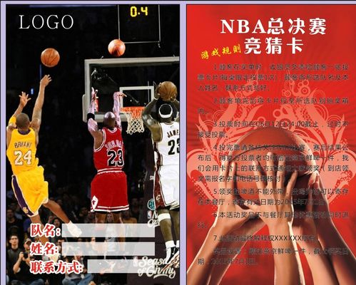 球場邊的亮