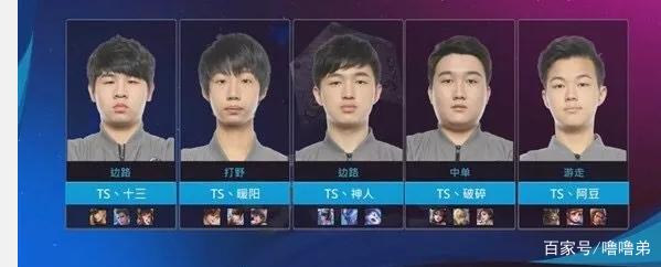 的战术思路