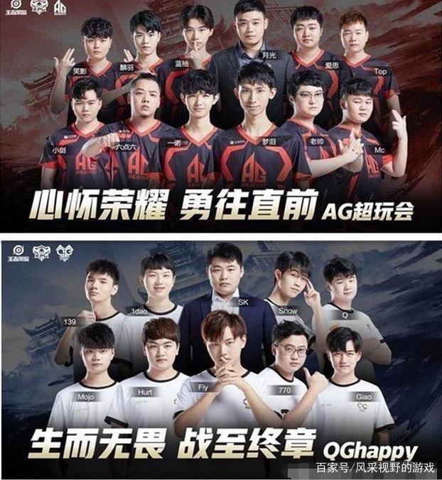 护跑队伍严