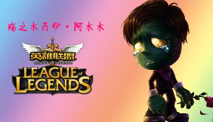 重的脚踝伤