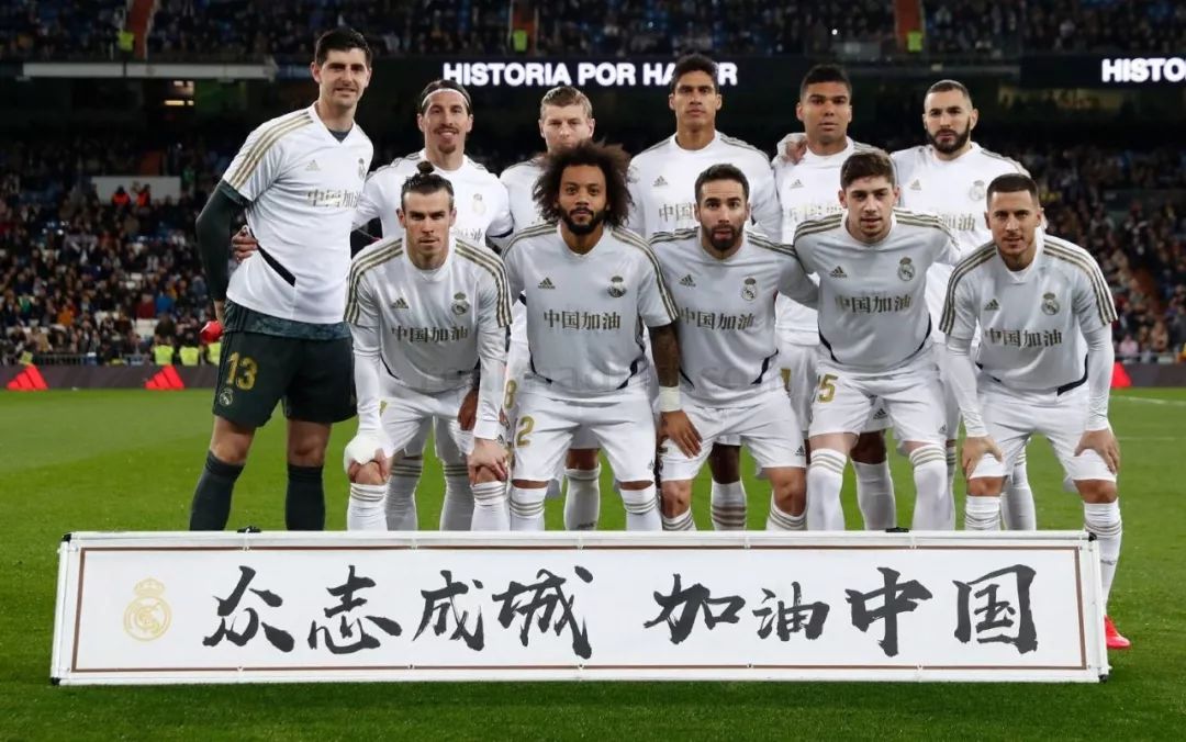 那么