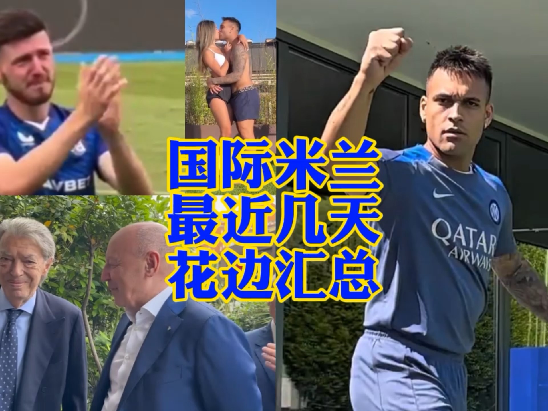 全球篮球迷