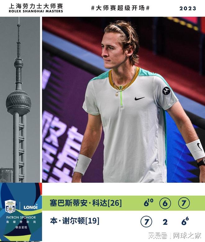 障运动员权 障运动员权