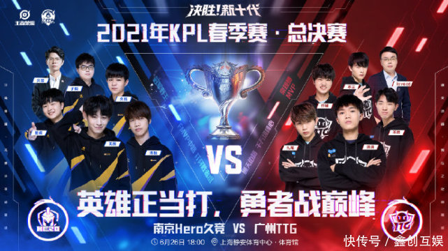 一场挑战 一场挑战