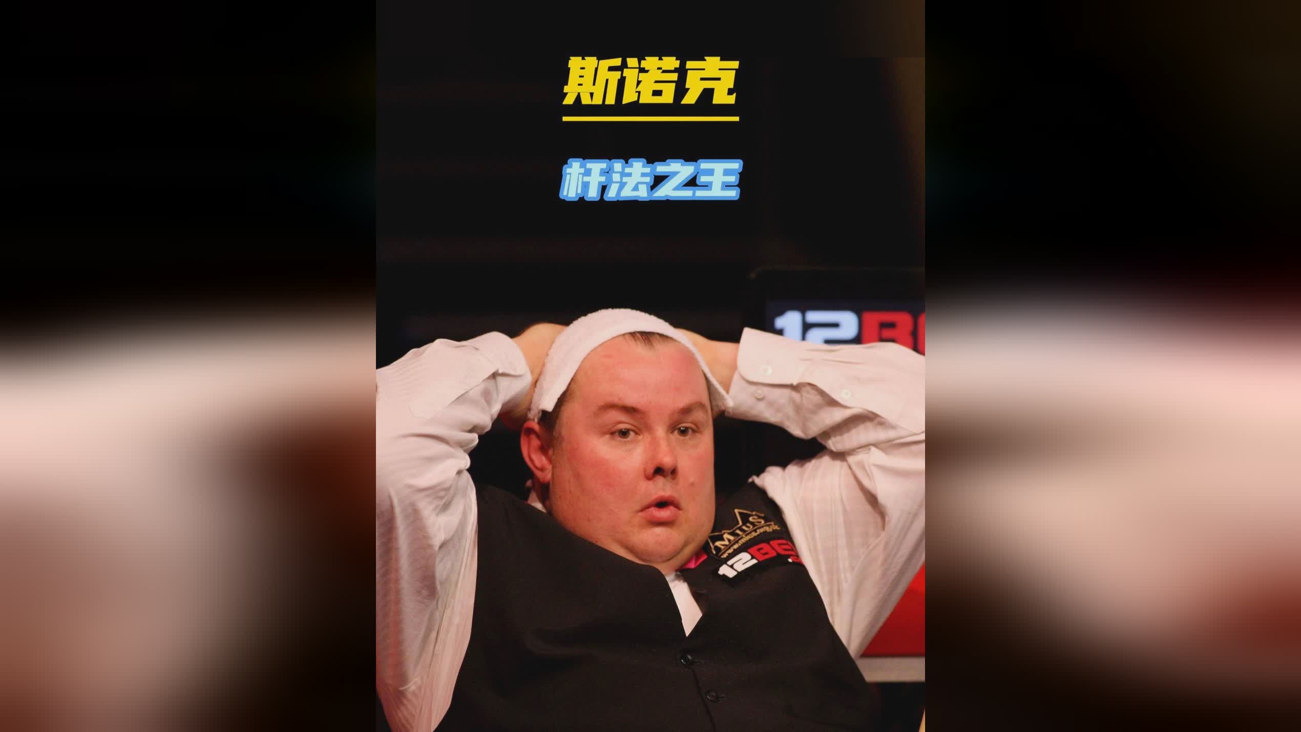 在关键比赛 在关键比赛