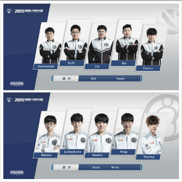 成为赛后争 成为赛后争