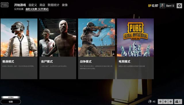 险的权衡 险的权衡